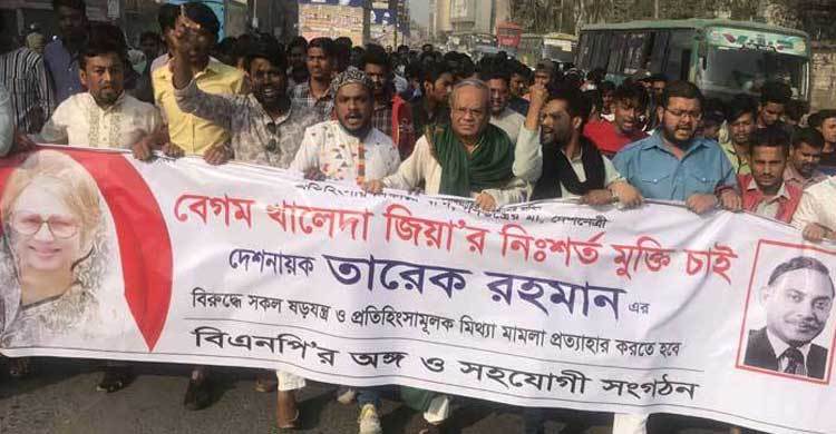 উত্তরায় রিজভীর নেতৃত্বে বিক্ষোভ মিছিল