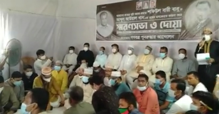 ‘আউয়াল-বাবু সাদামাটা জীবনযাপন করতেন’