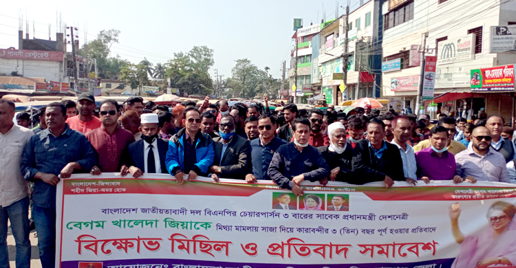 সুনামগঞ্জে বিএনপির মিছিলে পুলিশের বাধা