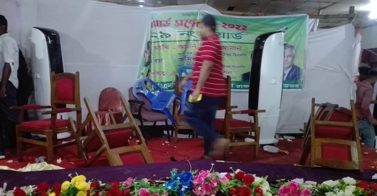 ঢাকা মহানগর উত্তরে বিএনপির ওয়ার্ড সম্মেলনে মারামারি