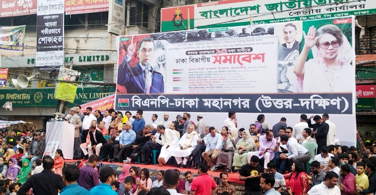 BNP to hold march at all unions on Feb 11