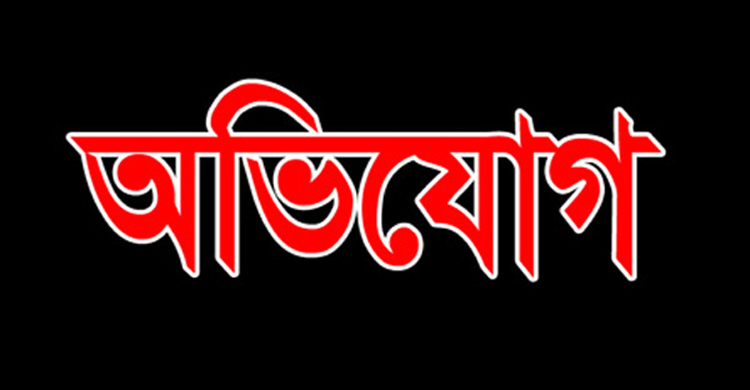 প্রধান শিক্ষকের বিরুদ্ধে বোর্ডে অভিযোগ, ‘ষড়যন্ত্র’ বললেন তিনি
