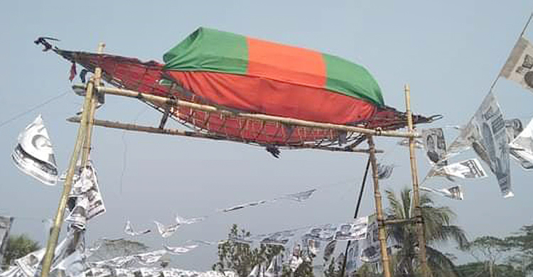 মাদারীপুরে নৌকার তোরণে আগুন দিয়েছে দুর্বৃত্তরা