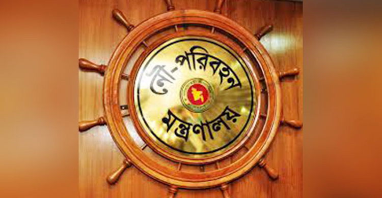 নৌপরিবহন মন্ত্রণালয়ের কন্ট্রোল রুম, ছুটি বাতিল