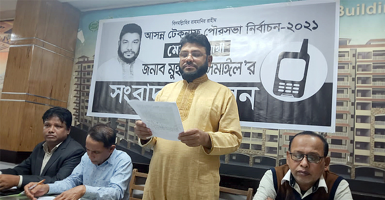 নৌকাবিরোধীদের এলাকা ছাড়ার নির্দেশ বদির