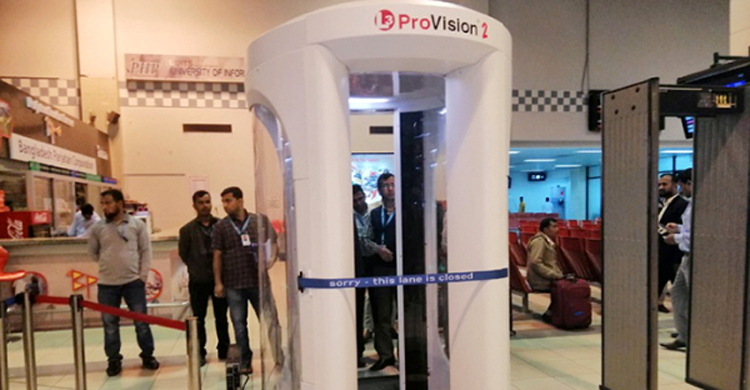 বিমানবন্দরে বিস্ফোরক শনাক্তে তিন সেট স্ক্যানার ক্রয়ের অনুমোদন