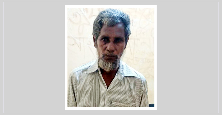 আড়াই বছরের শিশুকে ধর্ষণ মামলায় বৃদ্ধ গ্রেফতার