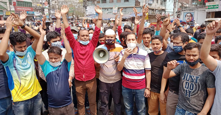 দোকানপাট খোলার দাবিতে বগুড়ায় রাস্তায় ব্যবসায়ীরা