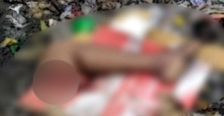 ভাগাড় থেকে মানুষের পা উদ্ধার