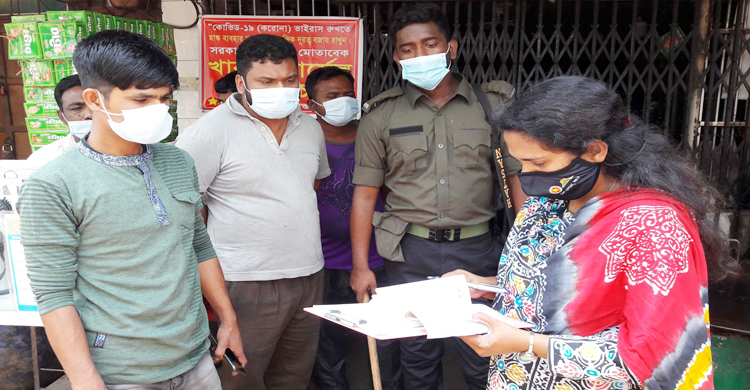 লকডাউন অমান্য করায় বগুড়ায় ১৬ জনকে ১৭ হাজার টাকা জরিমানা