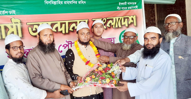 দলে যোগ দিয়েই চেয়ারম্যান প্রার্থী