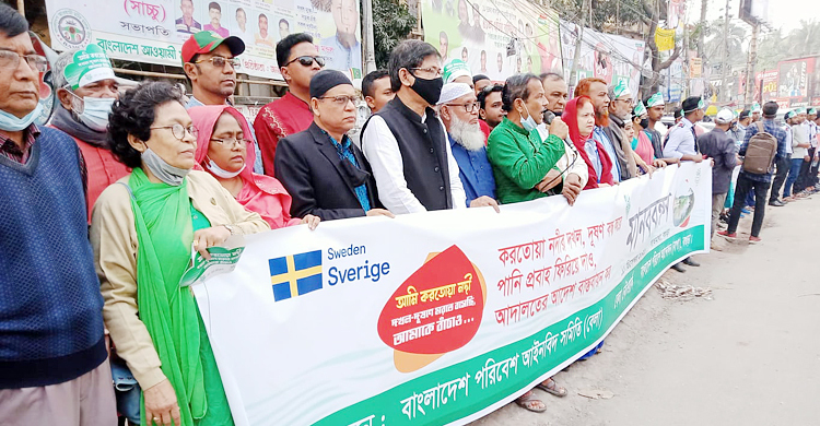 করতোয়া রক্ষায় ১২৩ কিলোমিটারের মানববন্ধন