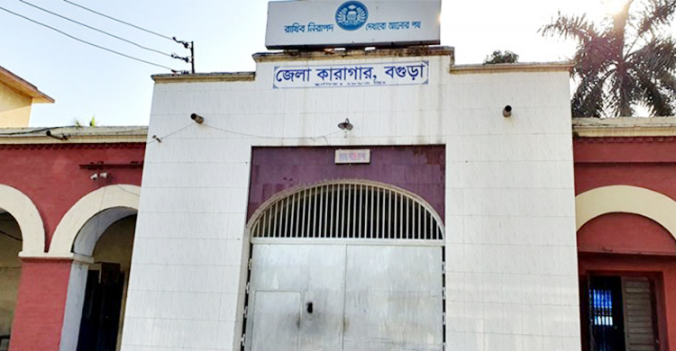 আসামির ব্লেডের আঘাতে রক্তাক্ত কারারক্ষী, ৮ বন্দিকে স্থানান্তর