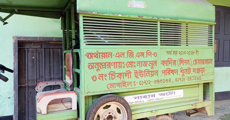 মুখ থুবড়ে পড়ে আছে ‘গরিবের অ্যাম্বুলেন্স’