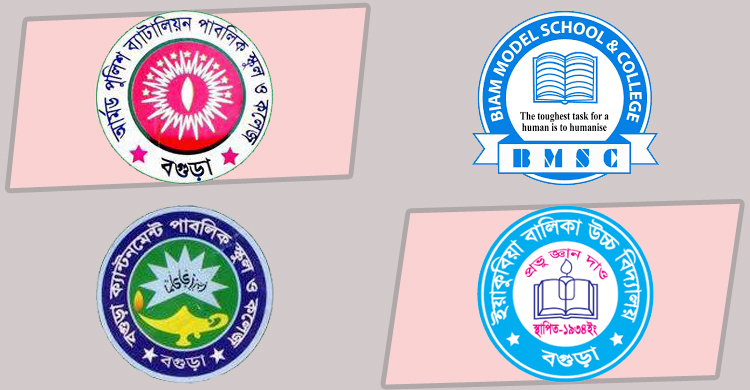 সেশন ফি’র নামে শিক্ষার্থীদের কাছ থেকে অতিরিক্ত টাকা আদায়