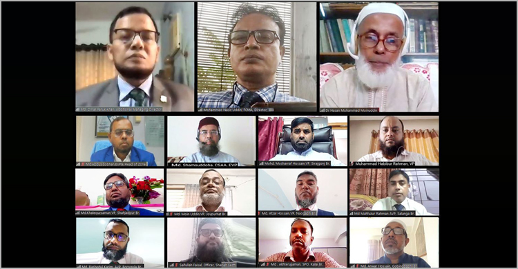 ইসলামী ব্যাংক বগুড়া জোনে শরিয়াহ পালন বিষয়ক ওয়েবিনার