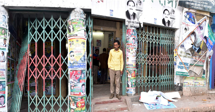 বিএনপি কার্যালয়ে ছাত্রলীগের হামলার অভিযোগ