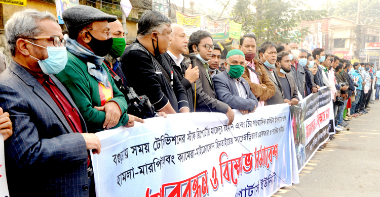 সাংবাদিকদের ওপর হামলাকারীদের গ্রেফতারে ৪৮ ঘণ্টার আল্টিমেটাম