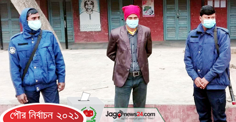 জাল ভোট দিতে এসে ধরা খেলেন যুবক