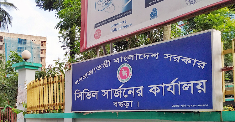 বগুড়ায় করোনা-উপসর্গে আরও ১৬ মৃত্যু