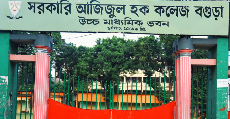 পরিচয় মিলেছে সরকারি আজিজুল হক কলেজ থেকে উদ্ধার মরদেহের