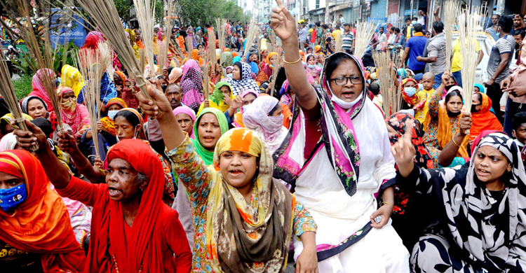এমপি সিরাজের বিরুদ্ধে ঝাড়ু মিছিল