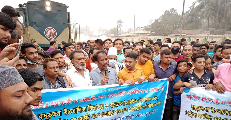 পকেটগেট-ওভারব্রিজ নির্মাণের দাবিতে রেললাইনে সমাবেশ