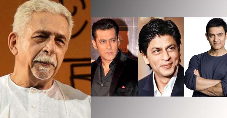 বলিউডে মুসলিম অভিনেতারা বৈষম্যের শিকার কিনা, প্রশ্ন নাসিরুদ্দিনের