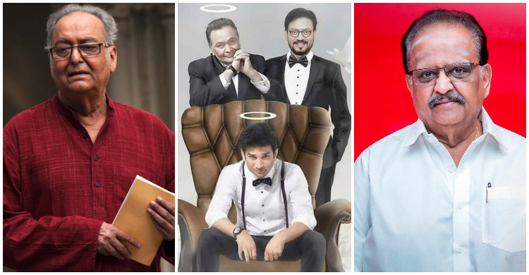 করোনার বছরে বলিউডে মারা গেছেন যেসব তারকা