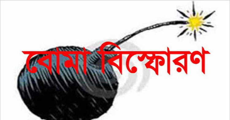 খুলনায় স্কুল মাঠে বোমা বিস্ফোরণ