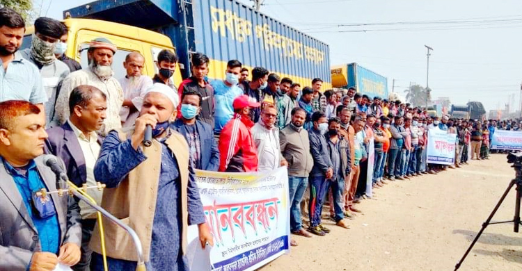 ভারতে চাঁদাবাজির প্রতিবাদে ভোমরা স্থলবন্দরে কর্মবিরতি-মানববন্ধন