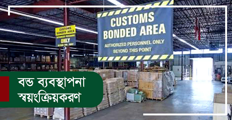 কাজ শুরুর আগেই ক্ষেত্রবিশেষ ব্যয় বাড়ছে পাঁচগুণ