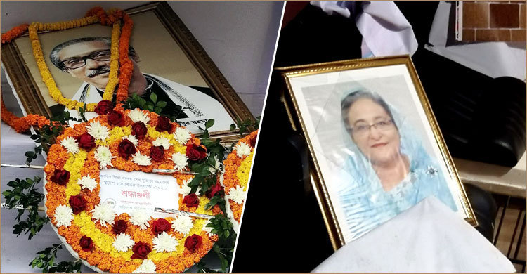 স্বদেশ প্রত্যাবর্তন দিবসে যুবলীগের হামলা, বঙ্গবন্ধুর ছবি ভাঙচুর