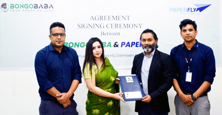 বঙ্গবাবার সঙ্গে পেপারফ্লাইয়ের ব্যবসায়িক চুক্তি