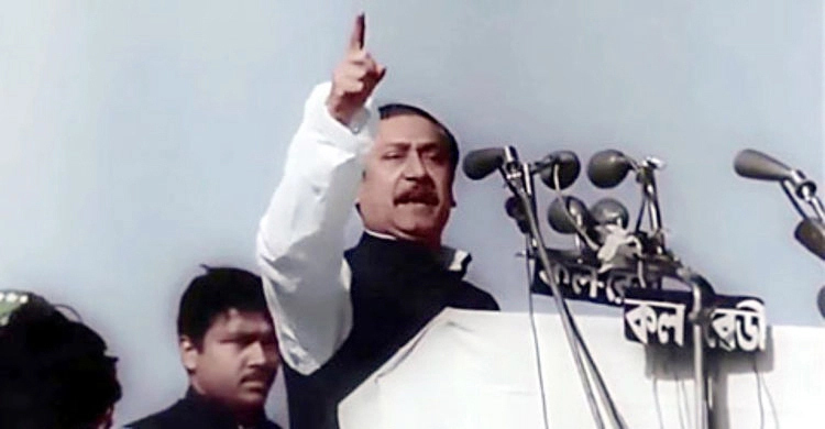 ৭ মার্চ দিবস উদযাপনে বাস্তবায়ন কমিটি গঠন