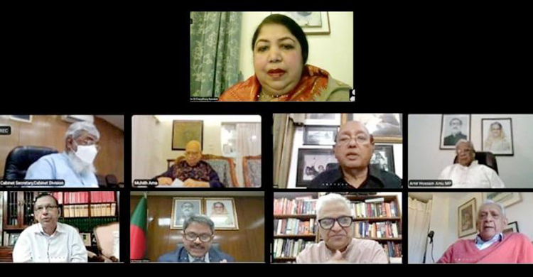 বঙ্গবন্ধুর নামে আন্তর্জাতিক পদক প্রবর্তন সংক্রান্ত কমিটির সভা