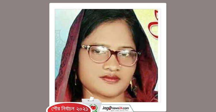 ঠাকুরগাঁওয়ে প্রথম নারী মেয়র আ.লীগের বন্যা