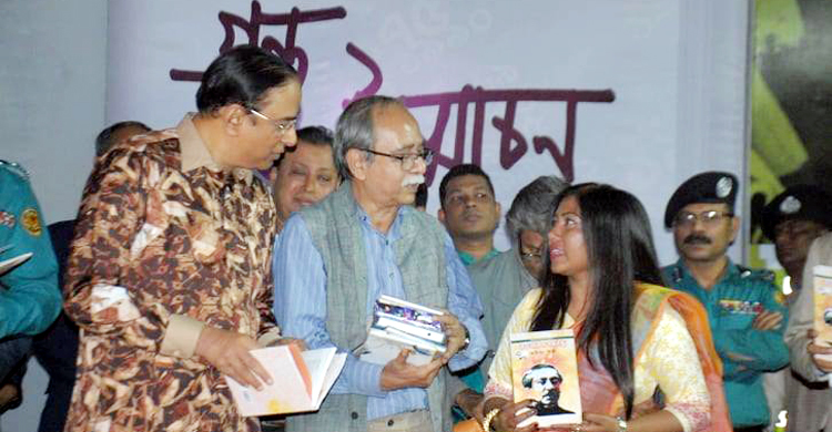 বইমেলায় এল জয়িতা শিল্পীর ‘রক্তধারায় বঙ্গবন্ধু’