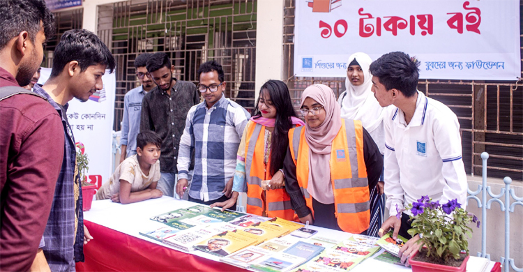 ১০ টাকায় মিলছে বঙ্কিম-রবীন্দ্রনাথের বই