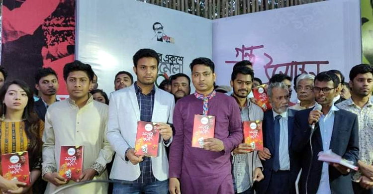 একমঞ্চে দাঁড়িয়ে বইয়ের মোড়ক উন্মোচন করলেন নুর-সাদ্দাম