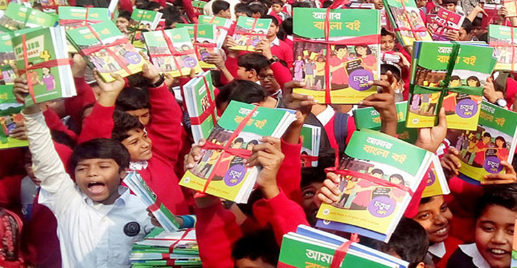 আগামী বছর নতুন কারিকুলামের পাঠ্যবই পাচ্ছে না শিক্ষার্থীরা