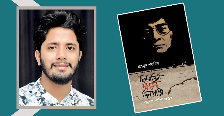 Adeel translates book ‘philistines khoter dinponji’ in Bengali