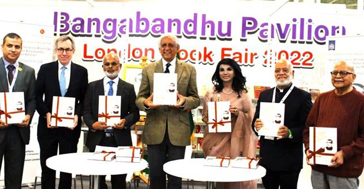 লন্ডন বইমেলায় ‘সিক্রেট ডকুমেন্ট অন বঙ্গবন্ধু’র মোড়ক উন্মোচন