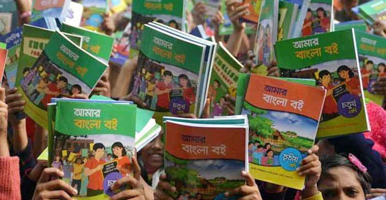 নতুন শিক্ষাবর্ষের জন্য ১১ কোটি পাঠ্যপুস্তক কিনবে সরকার