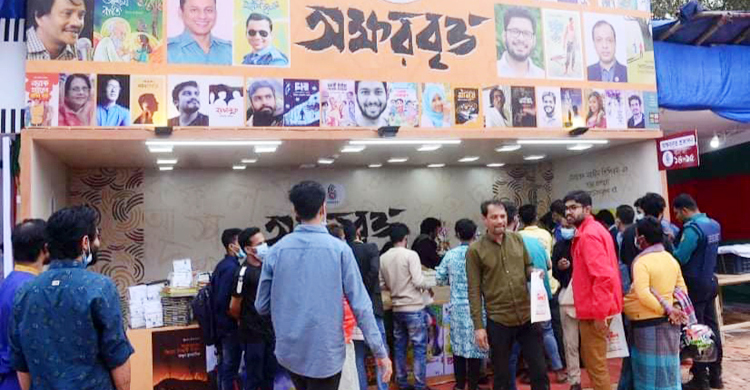 চট্টগ্রামে মেলায় ‘ইসলামি বই’ বিক্রি নিয়ে যা বলছে কর্তৃপক্ষ