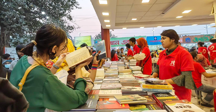 আজ পর্দা নামছে বইমেলার