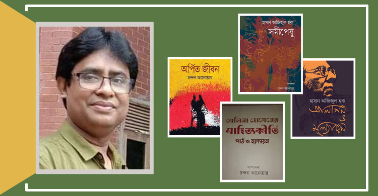 বইমেলায় চন্দন আনোয়ারের ৪ টি বই