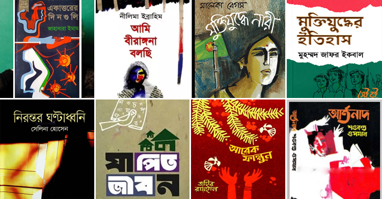 বাড়িতে থেকে দশটি বই পড়তে হবে আসামিকে