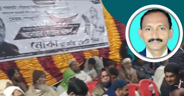 নৌকায় ভোট না দিলে কেন্দ্রে যেতে নিষেধ করলেন নেতা