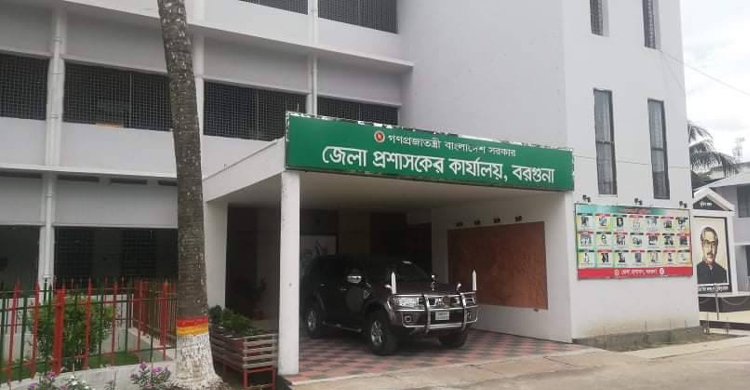 আম্ফান মোকাবেলায় আরও চার লাখ টাকা পেল বরগুনা